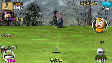 Pantallazo de Minna no Golf Portable 2 (Japonés) para PSP