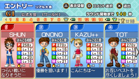 Pantallazo de Minna no Golf Portable 2 (Japonés) para PSP