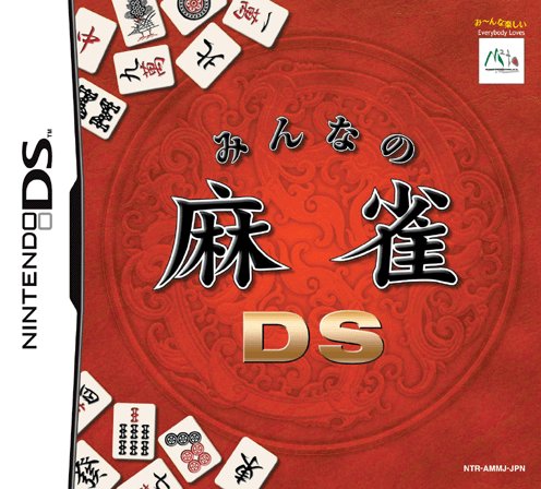 Caratula de Minna no Mahjong: Kenkou Mahjong para Nintendo DS