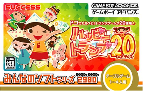 Caratula de Minna no Soft Series - Happy Trump 20 (Japonés) para Game Boy Advance
