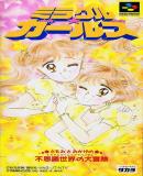 Caratula nº 247821 de Miracle Girls (Japonés) (383 x 690)