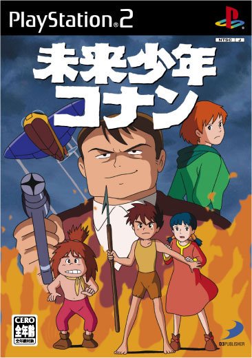 Caratula de Mirai Shounen Conan (Japonés) para PlayStation 2