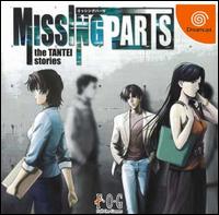 Caratula de Missing Parts: The Tantei Stories para Dreamcast