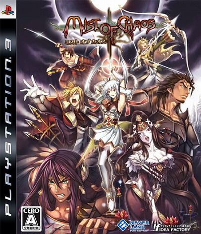 Caratula de Mist of Chaos (Japonés) para PlayStation 3