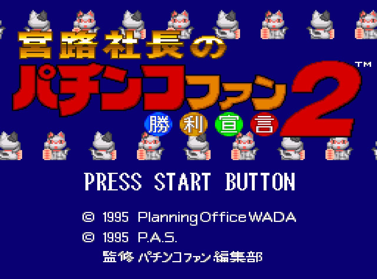 Pantallazo de Miyaji Shachou no Pachinko Fan: Shouri Sengen 2 para Super Nintendo