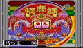 Foto 2 de Miyaji Shachou no Pachinko Fan: Shouri Sengen 2