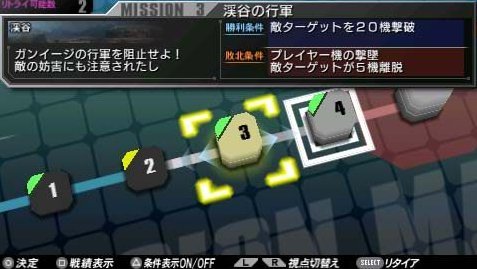 Pantallazo de Mobile Suit Gundam: Gundam Vs. Gundam Next Plus para PSP