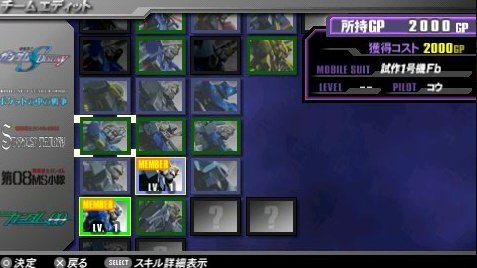 Pantallazo de Mobile Suit Gundam: Gundam Vs. Gundam Next Plus para PSP