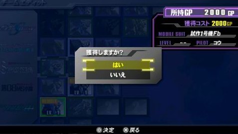 Pantallazo de Mobile Suit Gundam: Gundam Vs. Gundam Next Plus para PSP