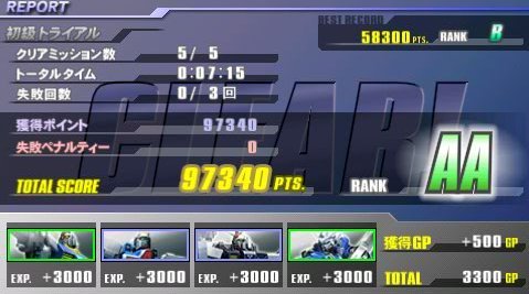 Pantallazo de Mobile Suit Gundam: Gundam Vs. Gundam Next Plus para PSP