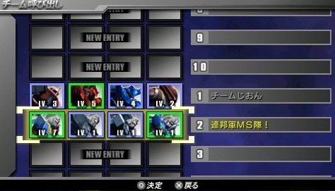 Pantallazo de Mobile Suit Gundam: Gundam Vs. Gundam Next Plus para PSP