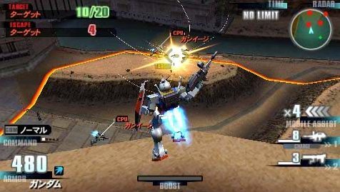 Pantallazo de Mobile Suit Gundam: Gundam Vs. Gundam Next Plus para PSP