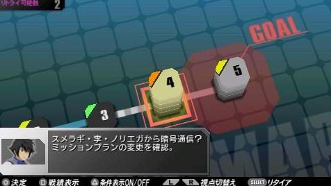 Pantallazo de Mobile Suit Gundam: Gundam Vs. Gundam Next Plus para PSP