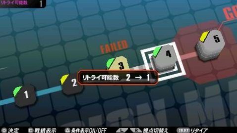 Pantallazo de Mobile Suit Gundam: Gundam Vs. Gundam Next Plus para PSP