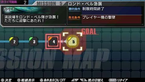 Pantallazo de Mobile Suit Gundam: Gundam Vs. Gundam Next Plus para PSP