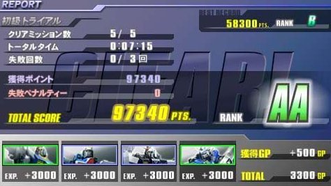 Pantallazo de Mobile Suit Gundam: Gundam Vs. Gundam Next Plus para PSP