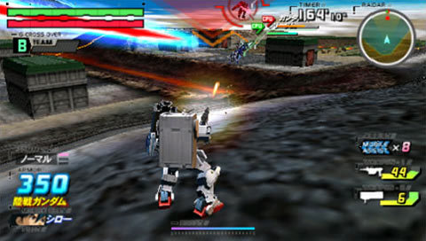 Pantallazo de Mobile Suit Gundam: Gundam Vs. Gundam para PSP