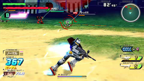 Pantallazo de Mobile Suit Gundam: Gundam Vs. Gundam para PSP
