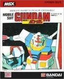 Caratula nº 240696 de Mobile Suit Gundam: Last Shooting (224 x 330)