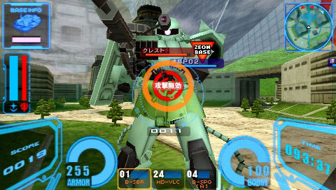 Pantallazo de Mobile Suit Gundam: Senjo no Kizuna para PSP
