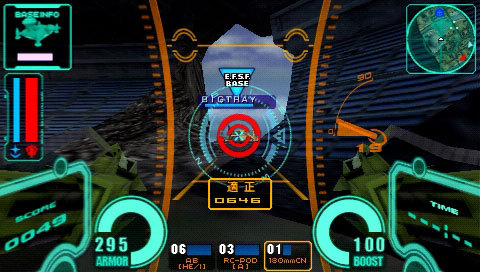 Pantallazo de Mobile Suit Gundam: Senjo no Kizuna para PSP