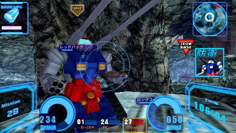 Pantallazo de Mobile Suit Gundam: Senjo no Kizuna para PSP
