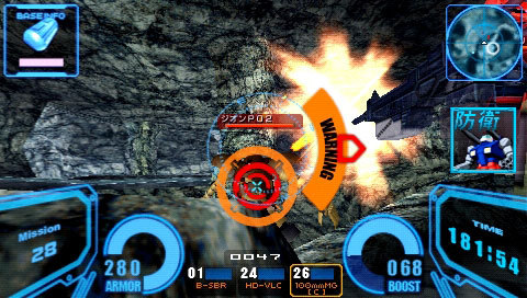 Pantallazo de Mobile Suit Gundam: Senjo no Kizuna para PSP