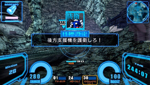 Pantallazo de Mobile Suit Gundam: Senjo no Kizuna para PSP