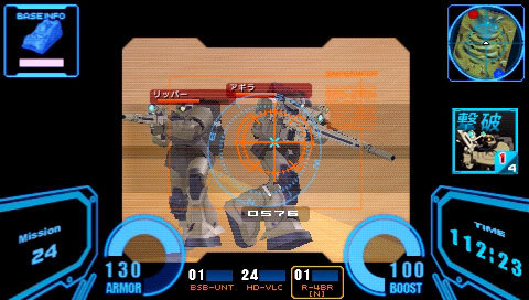 Pantallazo de Mobile Suit Gundam: Senjo no Kizuna para PSP