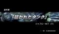 Pantallazo nº 140904 de Mobile Suit Gundam: Senjo no Kizuna (480 x 272)