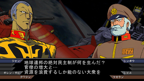 Pantallazo de Mobile Suit Gundam : Gihren's Greed - The Axis Menace para PSP