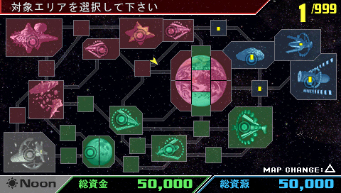 Pantallazo de Mobile Suit Gundam : Gihren's Greed - The Axis Menace para PSP