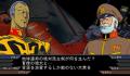 Pantallazo nº 114058 de Mobile Suit Gundam : Gihren's Greed - The Axis Menace (480 x 272)