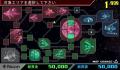 Foto 2 de Mobile Suit Gundam : Gihren's Greed - The Axis Menace