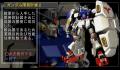 Pantallazo nº 114062 de Mobile Suit Gundam : Gihren's Greed - The Axis Menace (480 x 272)
