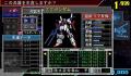 Pantallazo nº 114063 de Mobile Suit Gundam : Gihren's Greed - The Axis Menace (480 x 272)