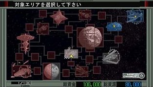 Pantallazo de Mobile Suit Gundam : Giren's Greed - Blood of Zeon (Japonés) para PSP