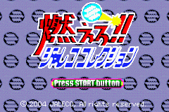 Pantallazo de Moero Jaleco Collection (Japonés) para Game Boy Advance