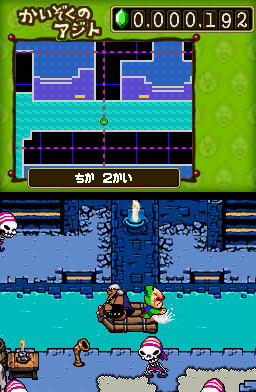 Pantallazo de Mogitate Tingle no Barairo Rupee Land (Japonés) para Nintendo DS