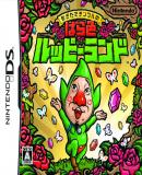 Mogitate Tingle no Barairo Rupee Land (Japonés)