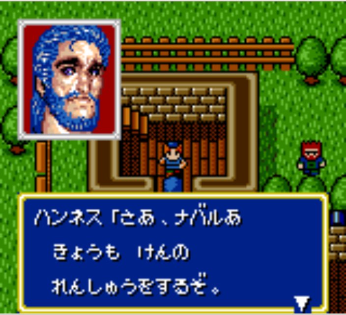 Pantallazo de Moldorian: Hikari to Yami no Kyoudai (Japonés) para Gamegear