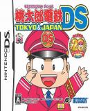 Carátula de Momotarô Dentetsu DS TOKYO & JAPAN (Japonés)