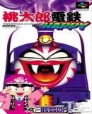 Carátula de Momotaro Railroad Happy (Japonés)