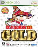 Caratula nº 123120 de Momotarou Dentetsu 16 Gold (452 x 640)