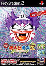 Caratula de Momotarou Dentetsu X (Japonés) para PlayStation 2