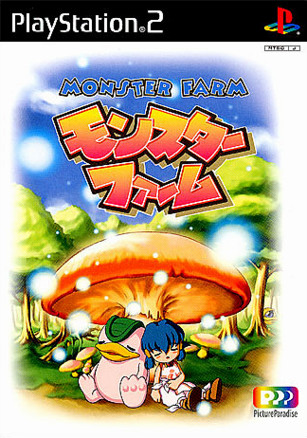 Caratula de Monster Farm 3 (Japonés) para PlayStation 2