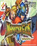 Carátula de Monster Gate (Japonés)