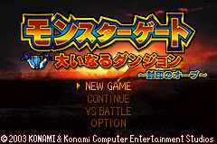 Pantallazo de Monster Gate 2 - Dai Inaru Dungeon (Japonés) para Game Boy Advance