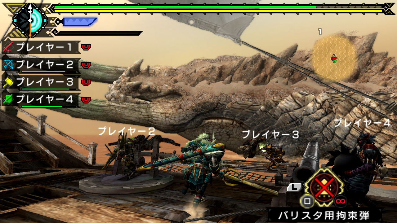 Pantallazo de Monster Hunter Freedom 3 HD para PlayStation 3