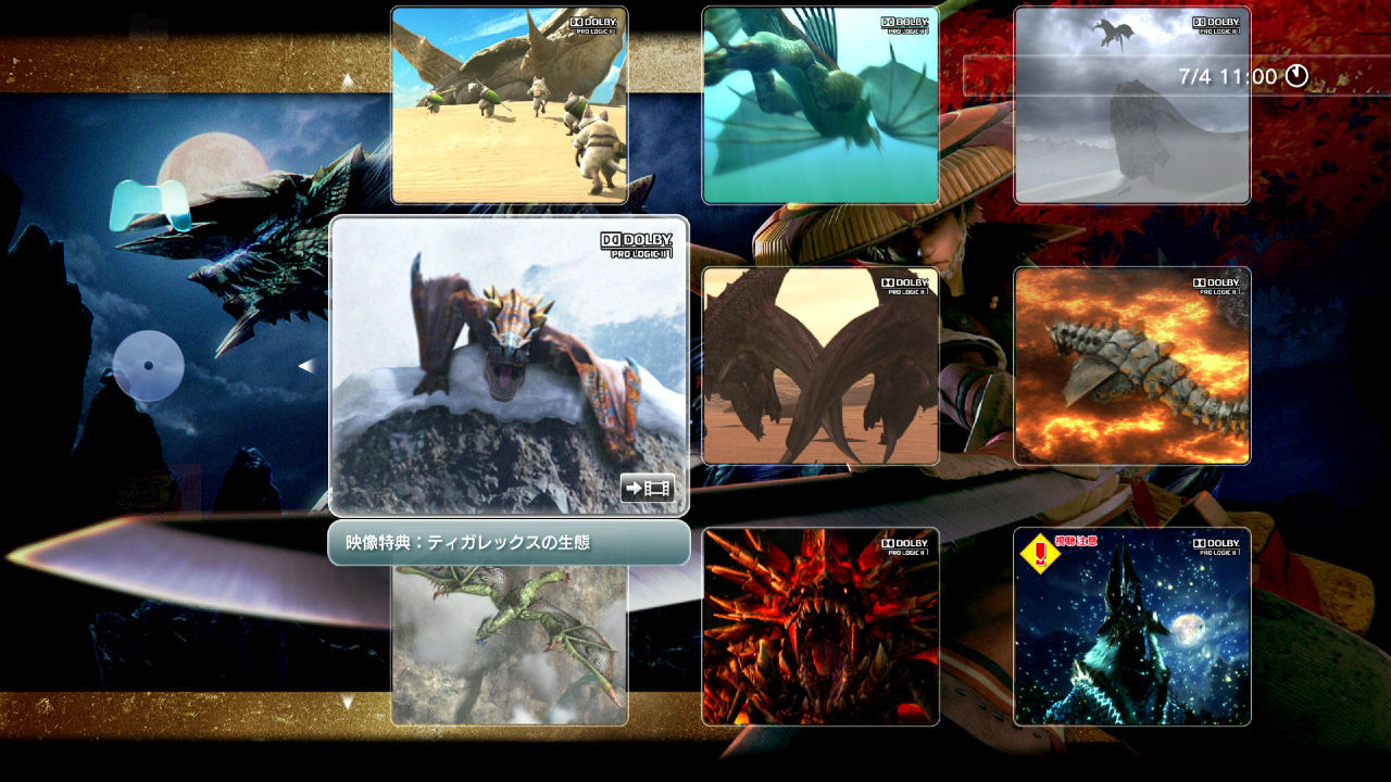 Pantallazo de Monster Hunter Freedom 3 HD para PlayStation 3